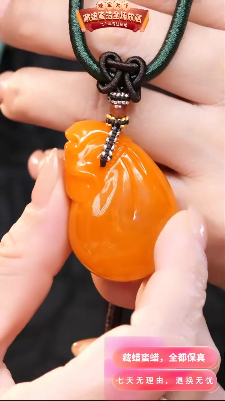 【闪购商品】蜜蜡颈饰未镶嵌0653天然蜜蜡琥珀假一罚四