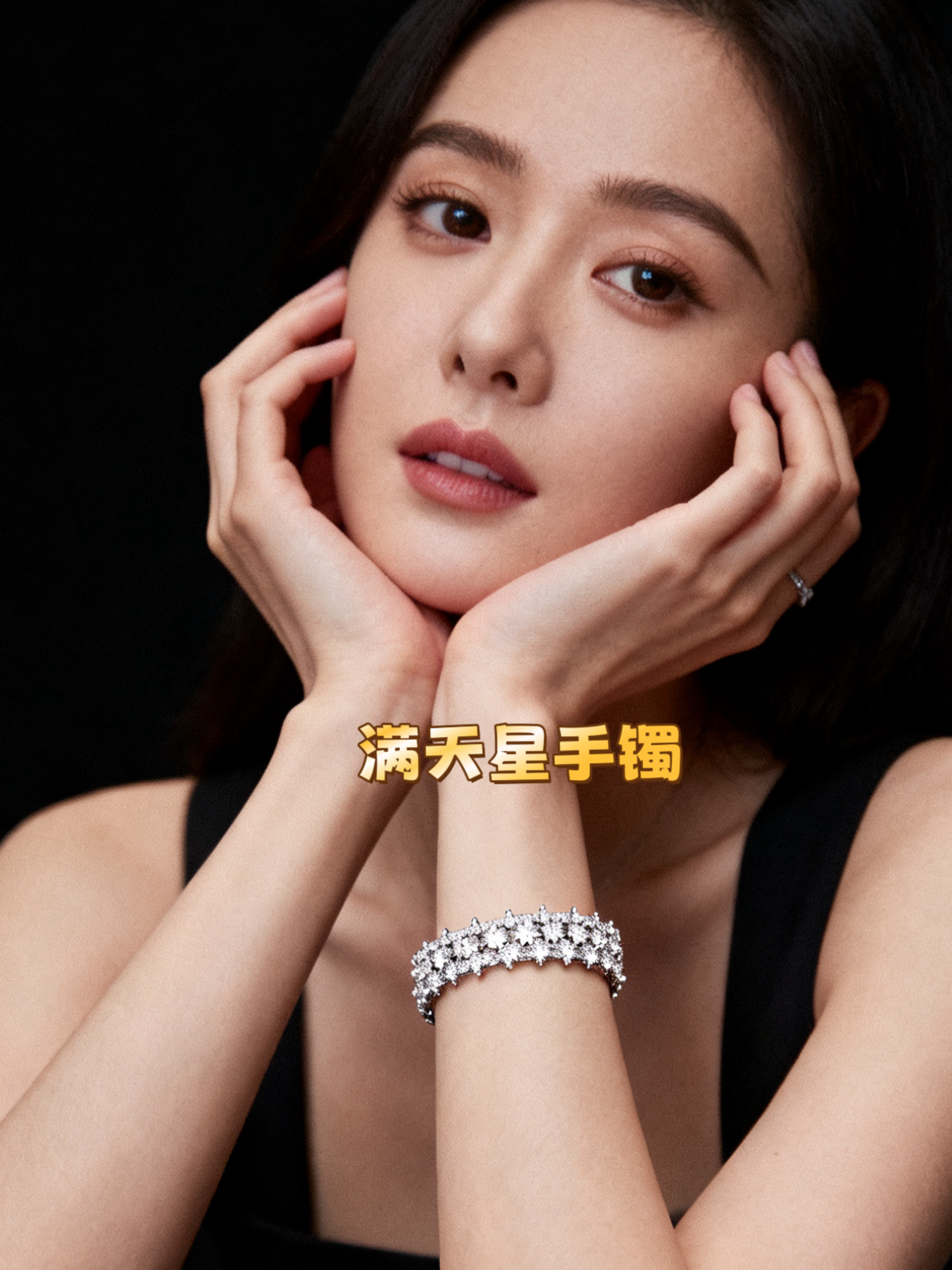 合金手镯 满天星手镯轻奢百搭时尚潮流