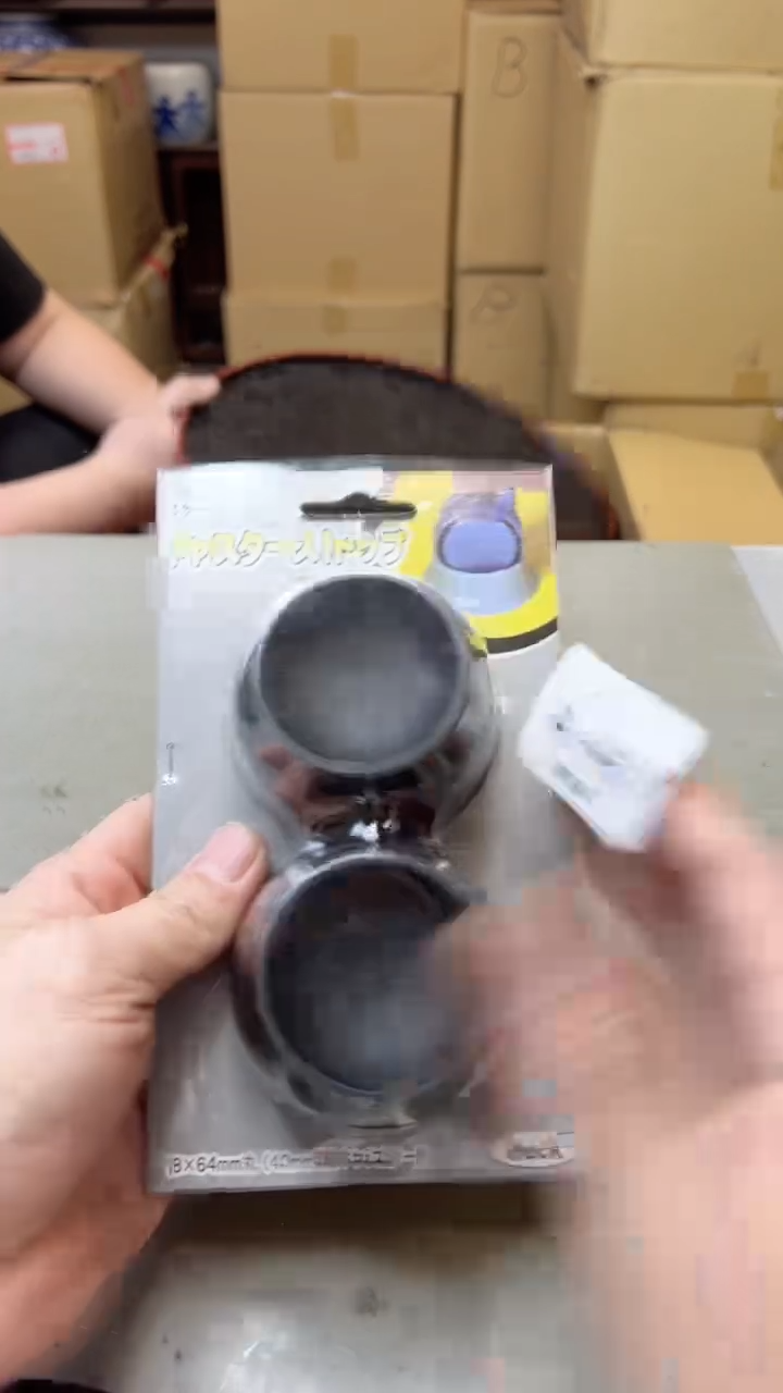 【闪购商品】瓷片467聚宝缘海淘精选