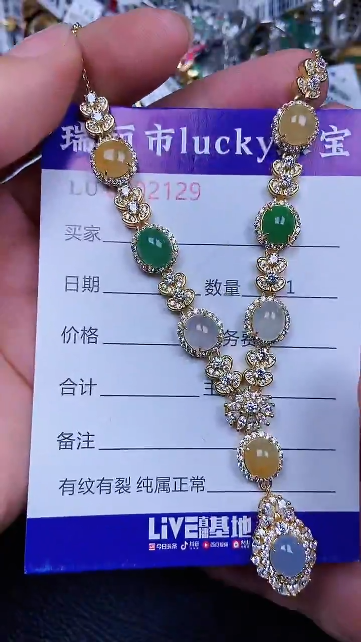 颈饰银S925镶嵌翡翠2129