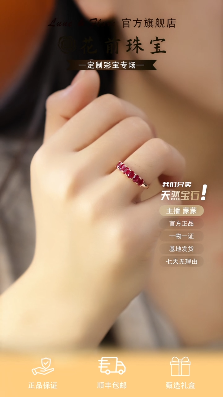 银S925镶嵌戒指红宝石天然缅甸老烧红宝石戒指，玫瑰金14圈口可改