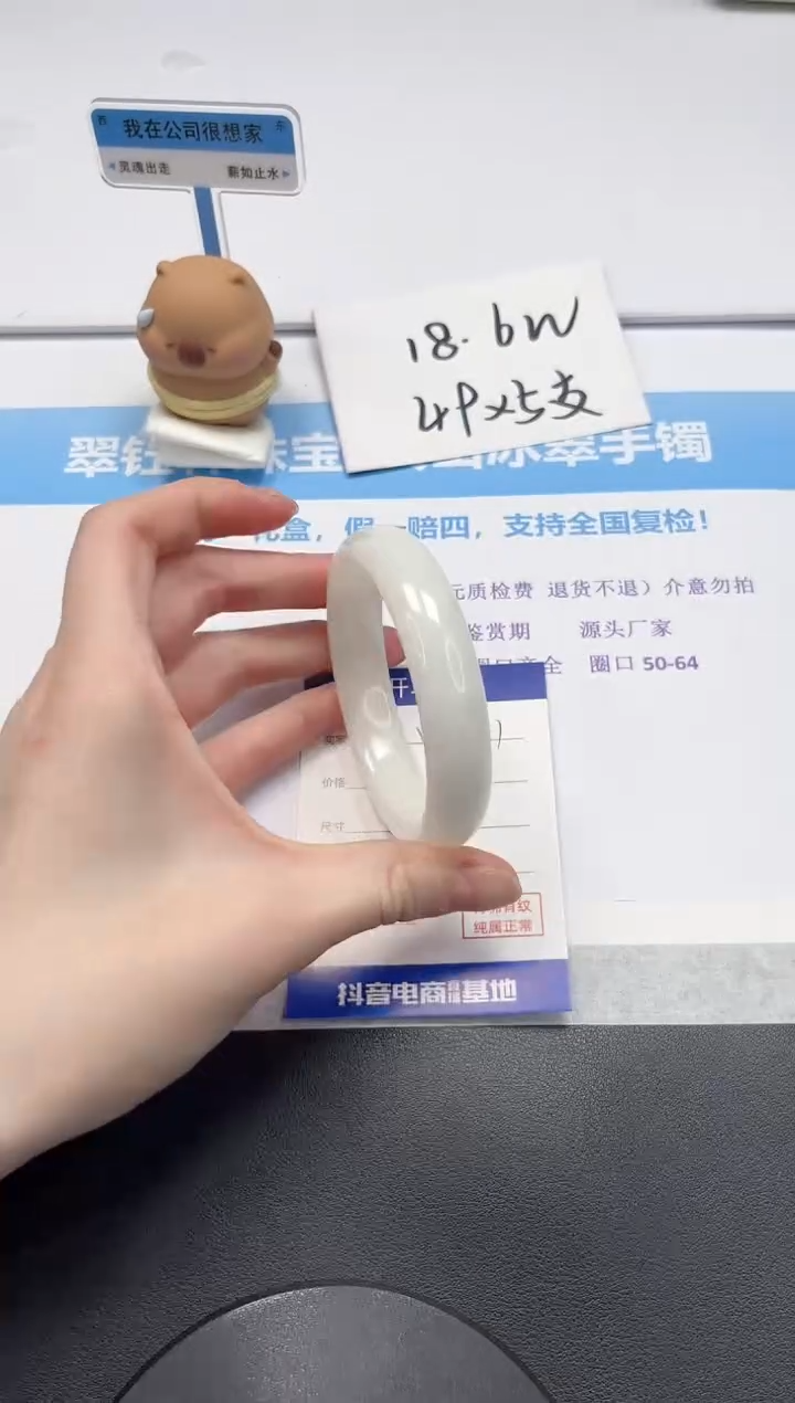 【闪购商品】和田玉手镯未镶嵌V401-60.2