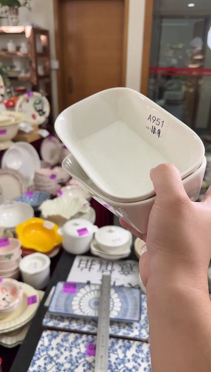 瓷片A951-2个       【微瑕】