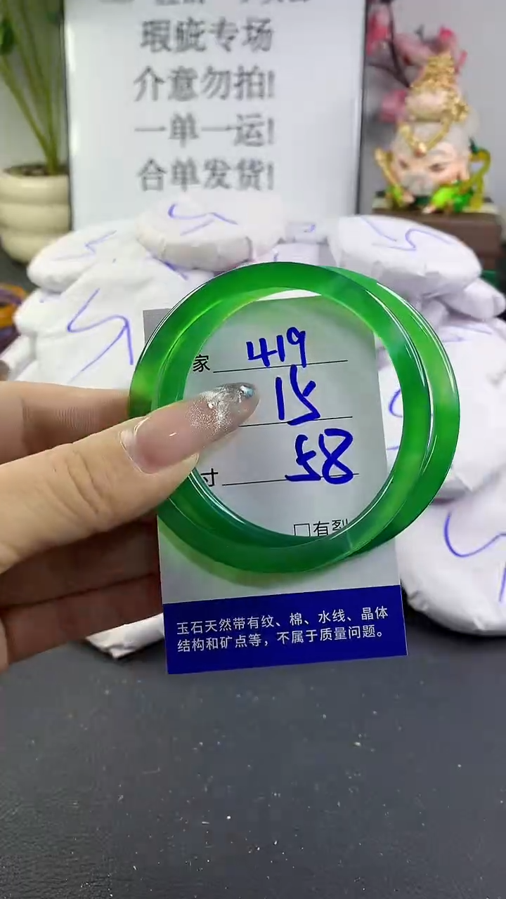 玛瑙/玉髓手镯未镶嵌419