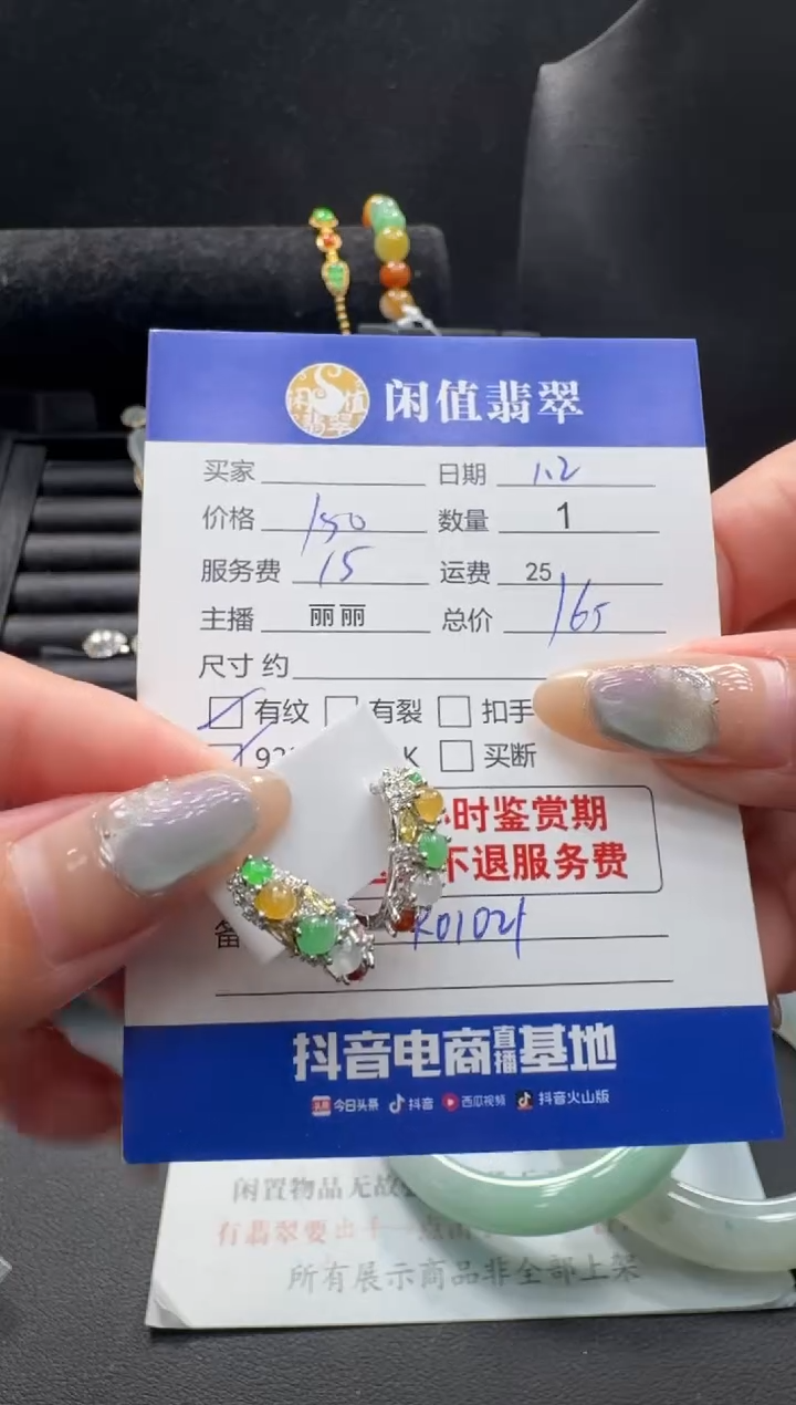 银S925镶嵌翡翠耳饰翡翠耳饰