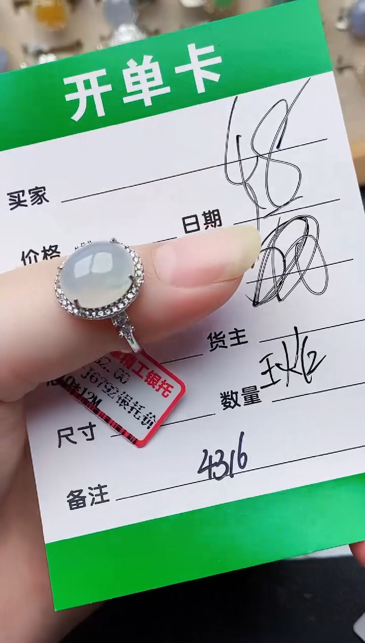 颈饰银S925镶嵌翡翠悟*4316