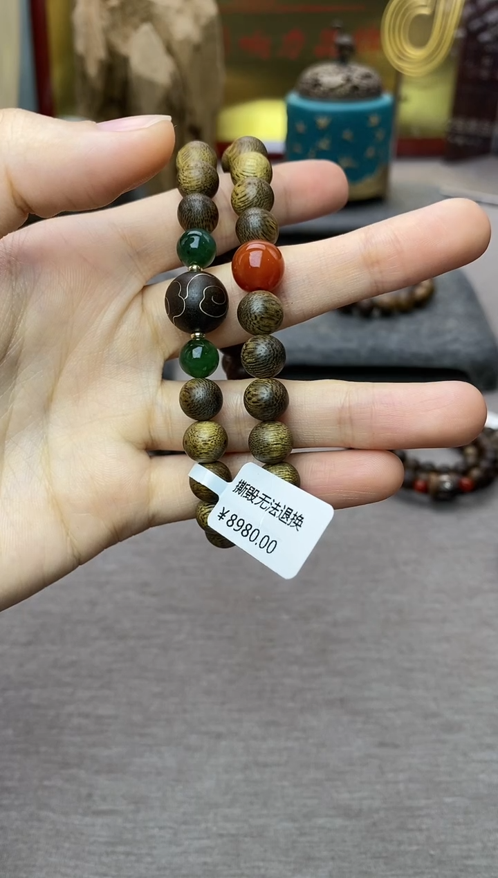 【闪购商品】沉香手串芽庄黄棋楠沉水老料0.8＋祥云1.2设计