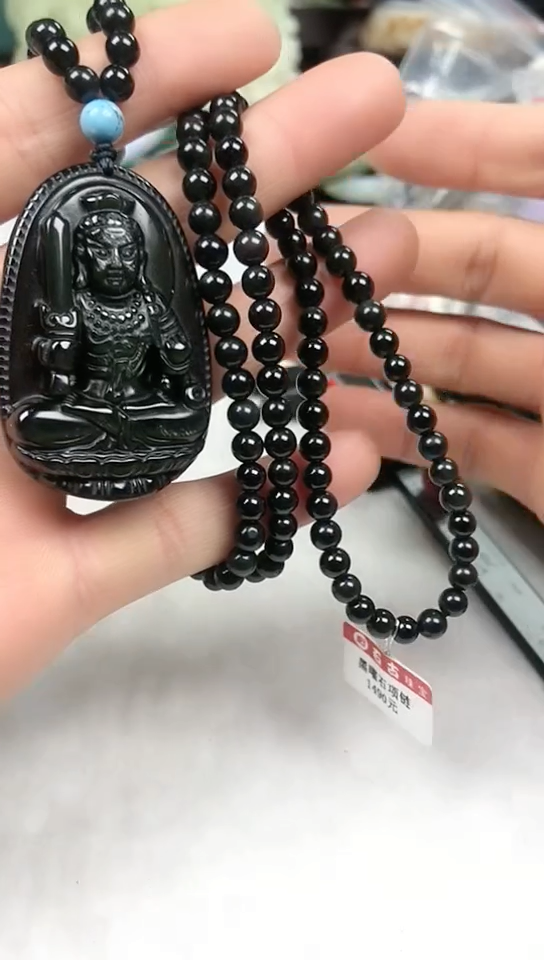 【闪购商品】黑曜岩吊坠(赠链)未镶嵌吊坠