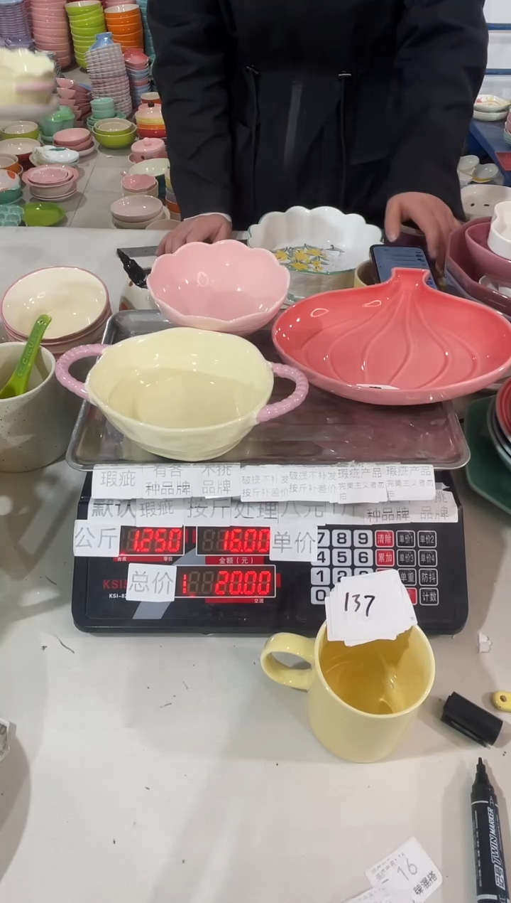 【闪购商品】其他瓷片微瑕陶瓷餐具家用B137