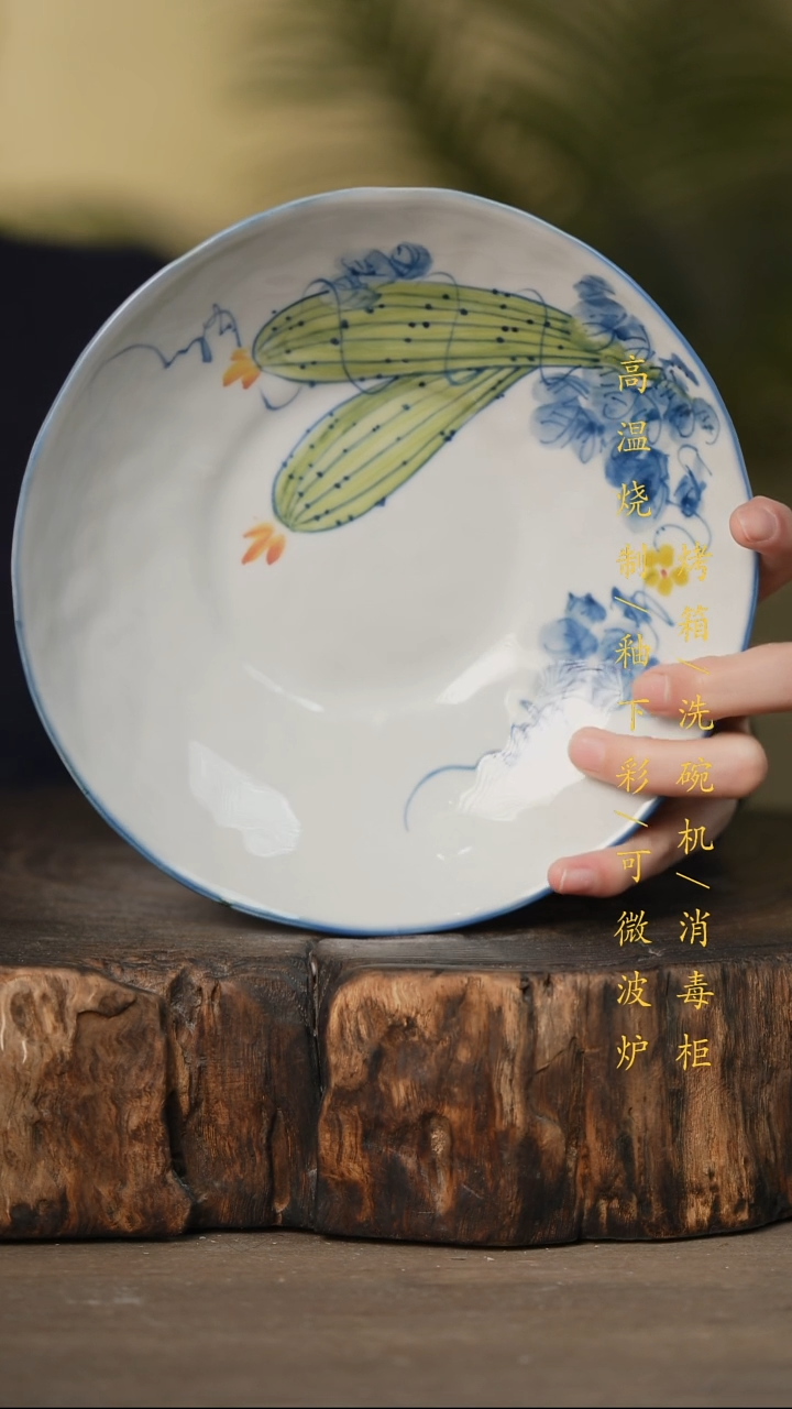 瓷片景德镇高温釉下彩可微波烤箱洗碗机