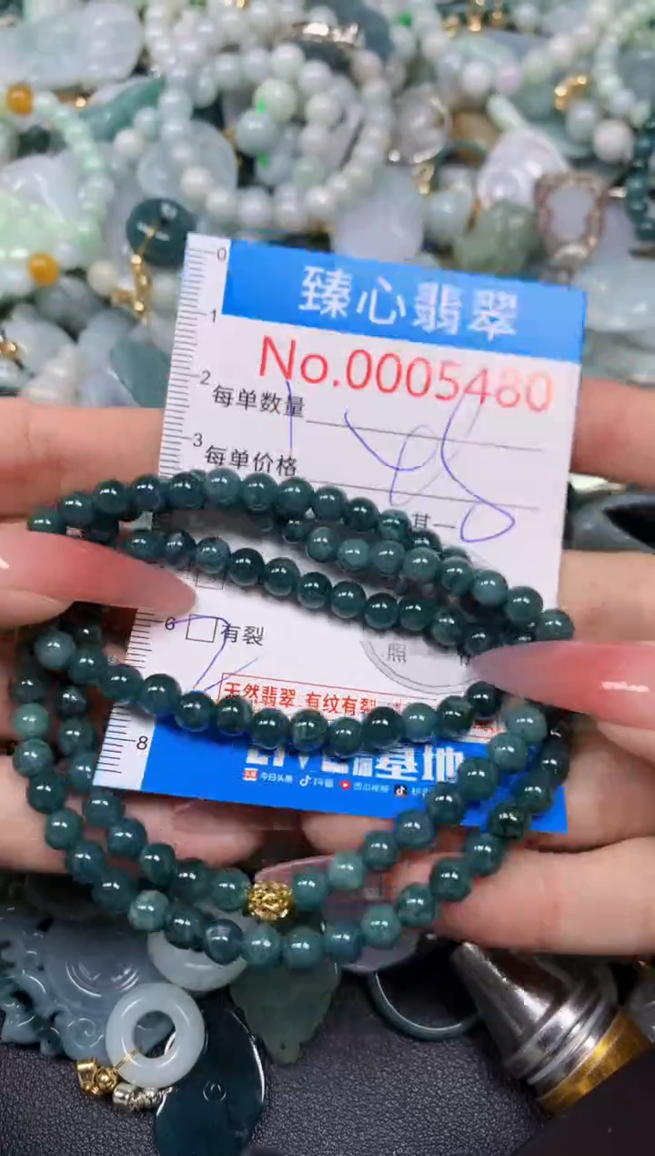 【闪购商品】翡翠颈饰未镶嵌含绳0005480
