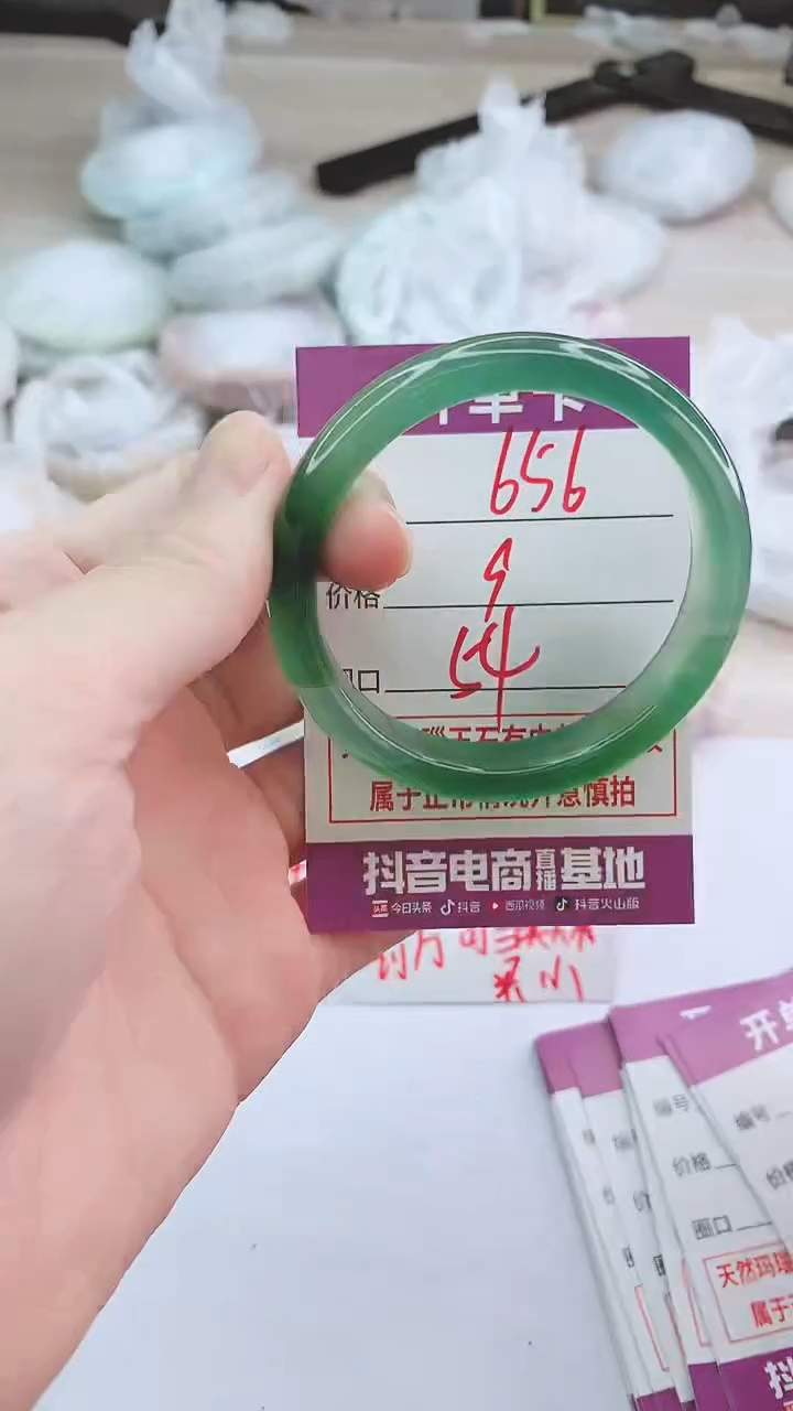 手镯玛瑙/玉髓未镶嵌656