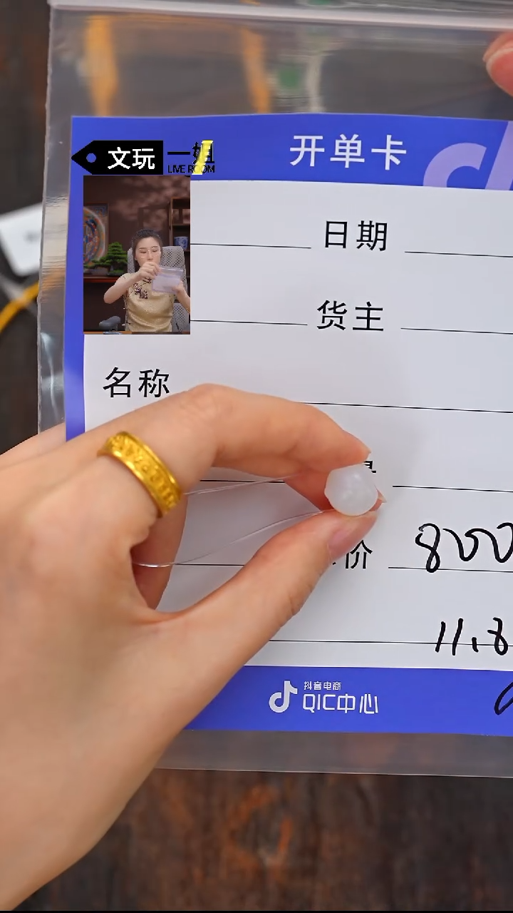 和田玉未镶嵌珠宝奇石玉