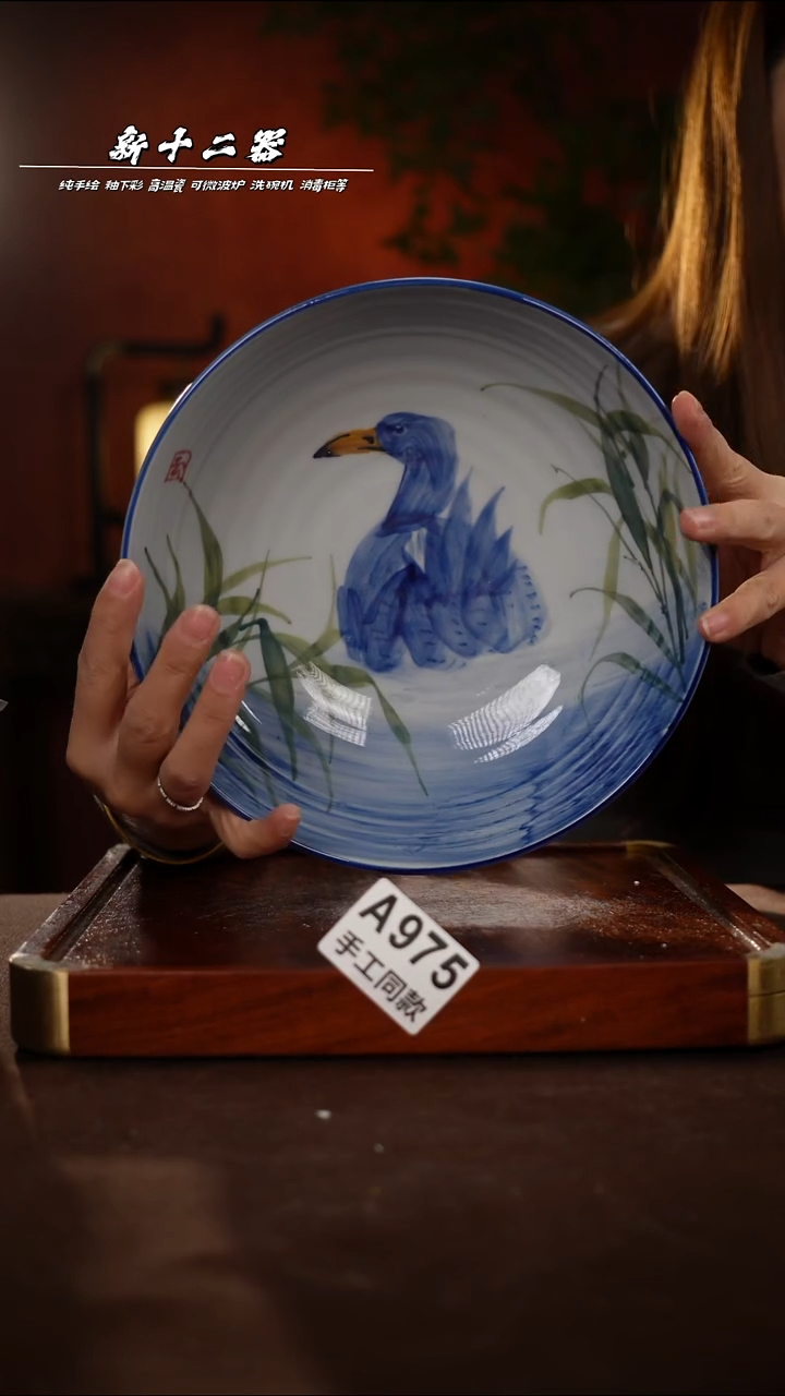 其他A975新十二器瓷器