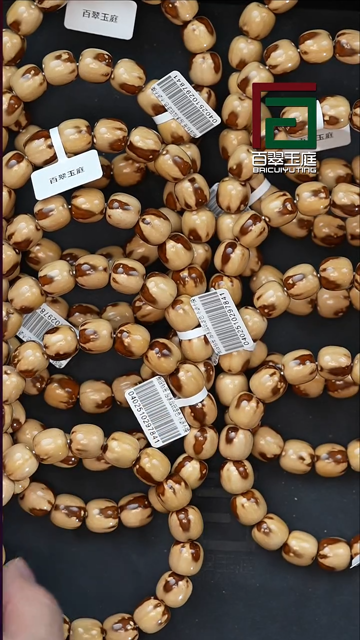 手串紫金鼠7841半实心熊猫老型12尺寸