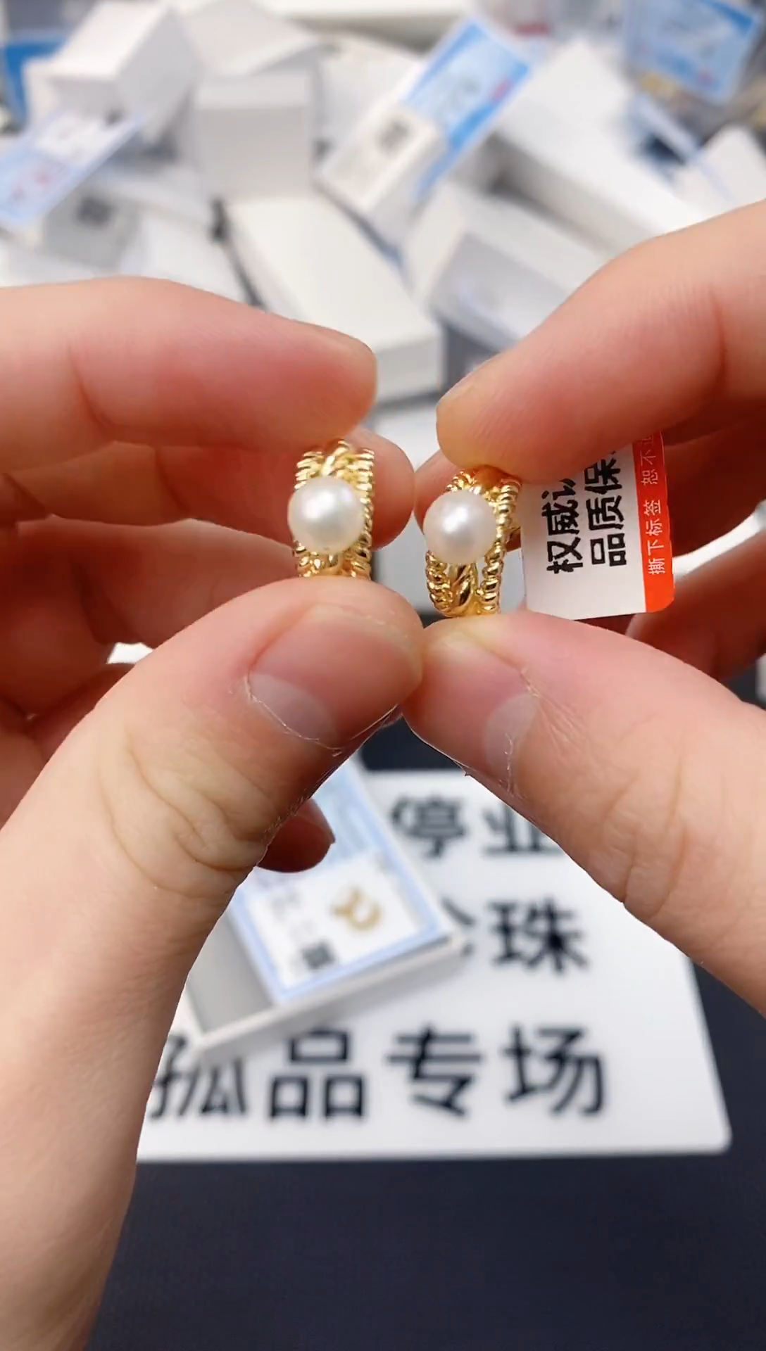 未镶嵌耳饰淡水珍珠ED1039
