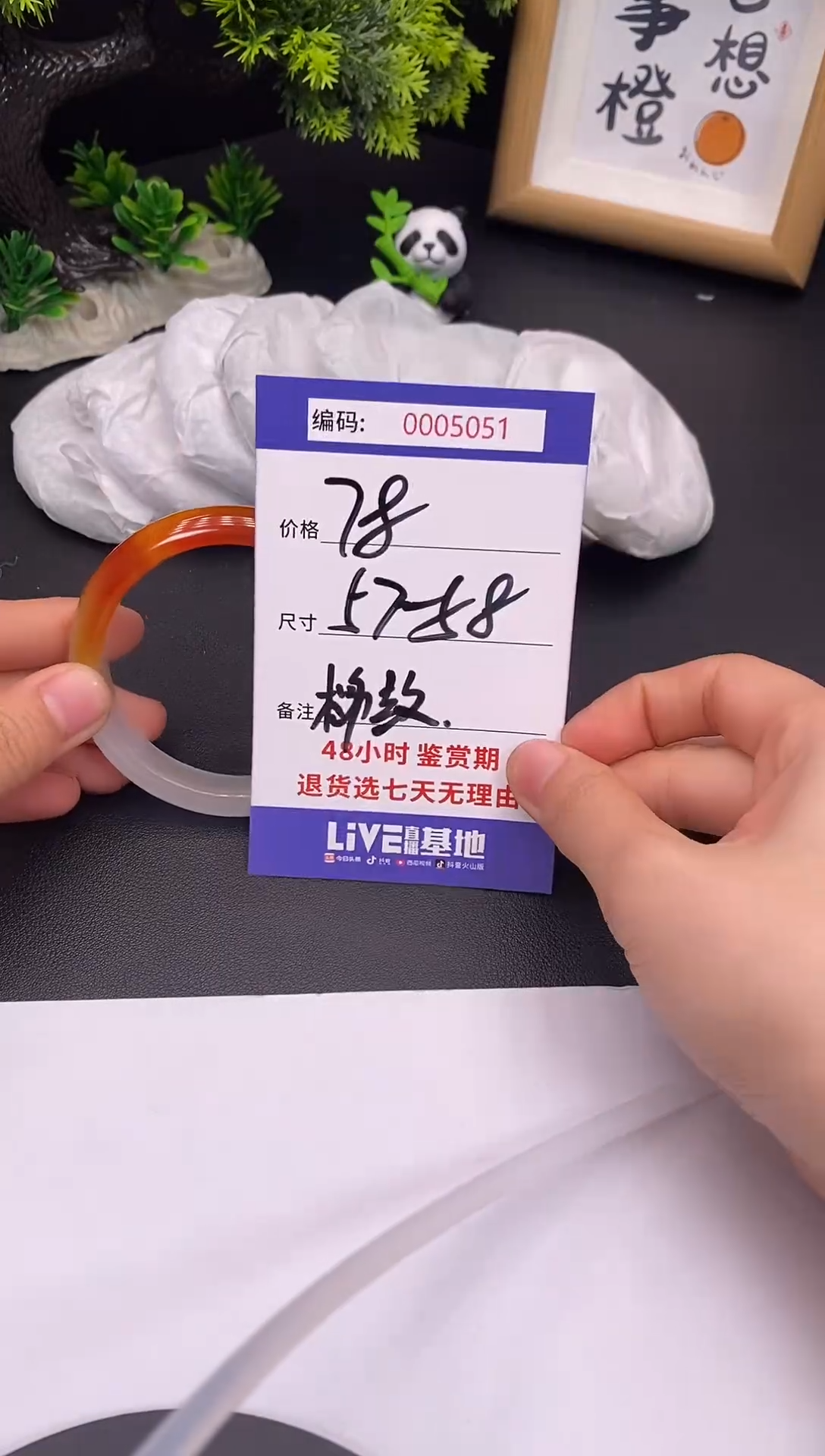 未镶嵌手镯翡翠0005051