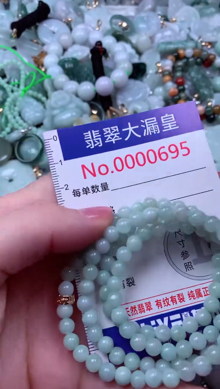 吊坠(不含链)未镶嵌翡翠695