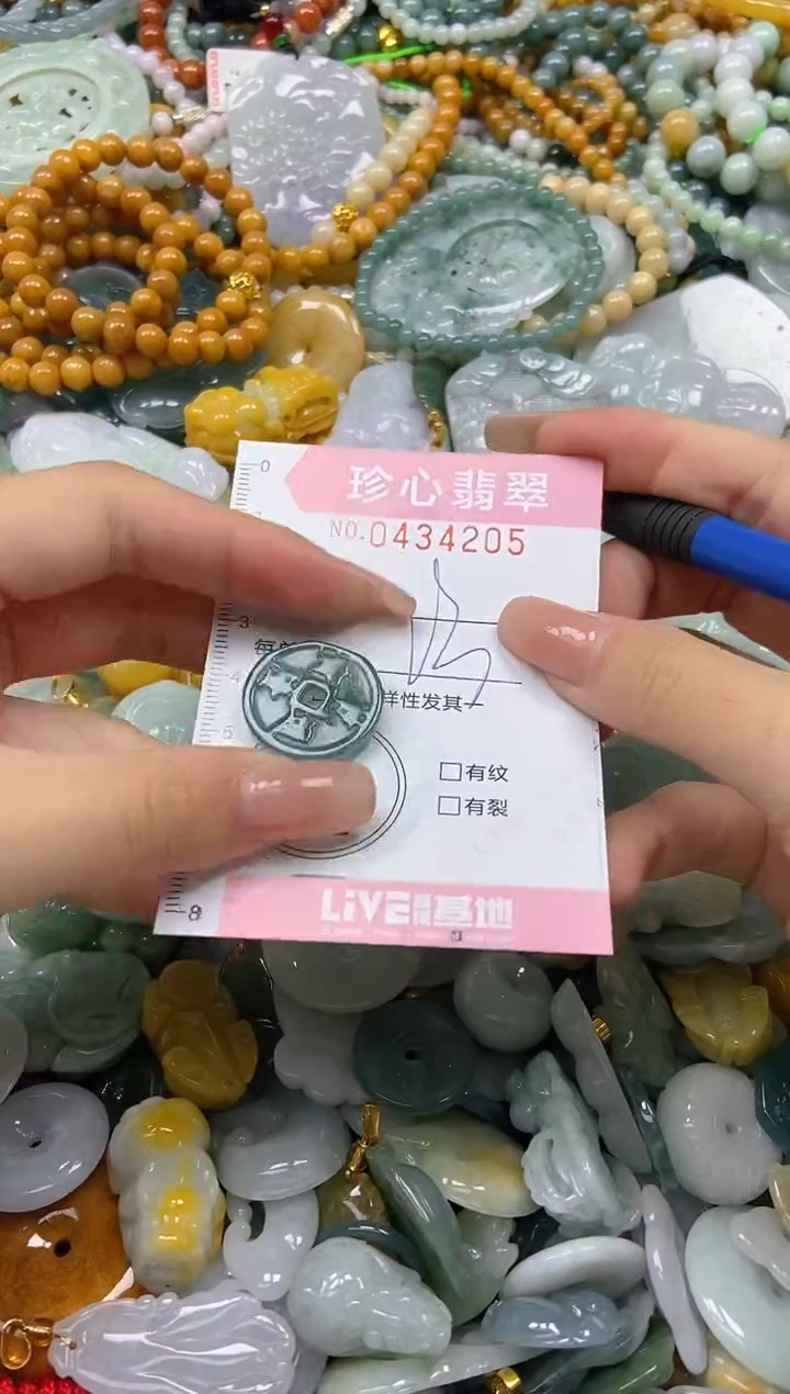 颈饰未镶嵌翡翠闪购0434205