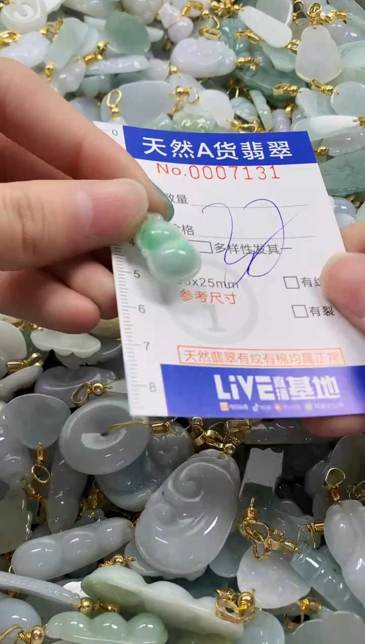 未镶嵌挂件翡翠纯天然a货翡翠