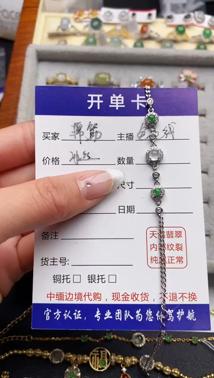 【闪购商品】翡翠戒指银S925镶嵌33333333+9