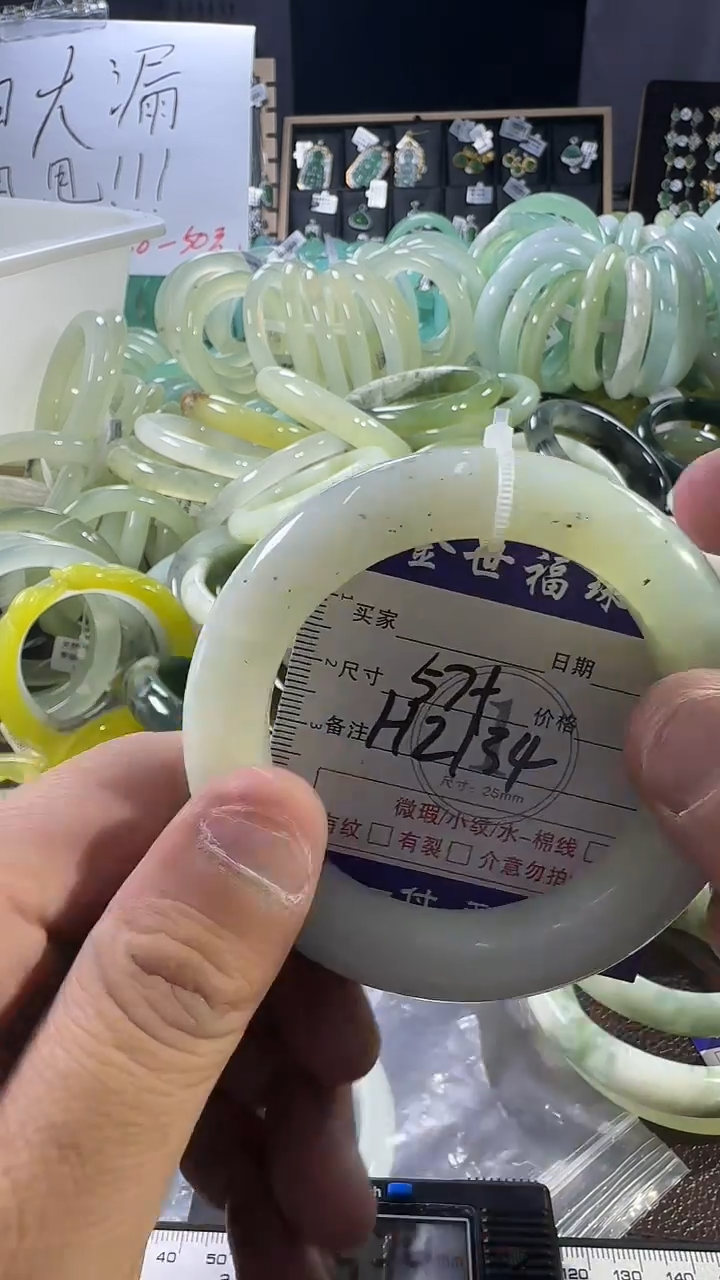 未镶嵌蛇纹石玉手镯1