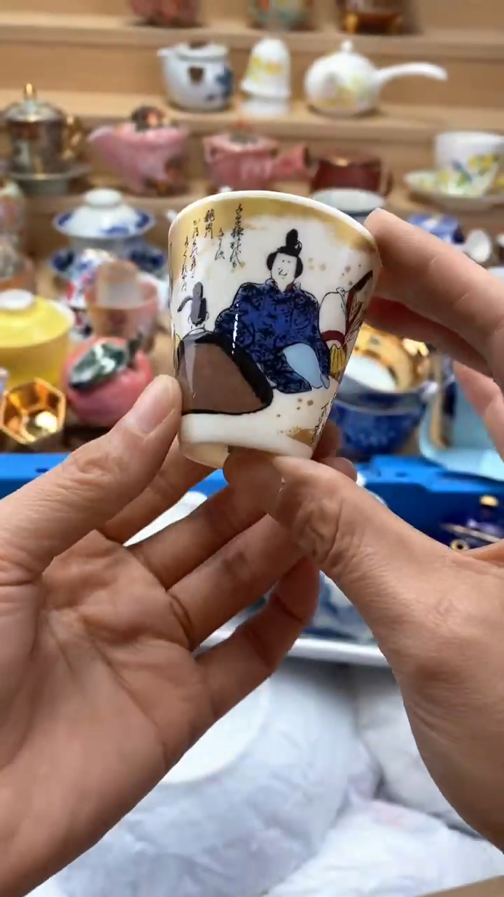 【闪购商品】茶盏闪购名称 【闪购商品】 茶盏