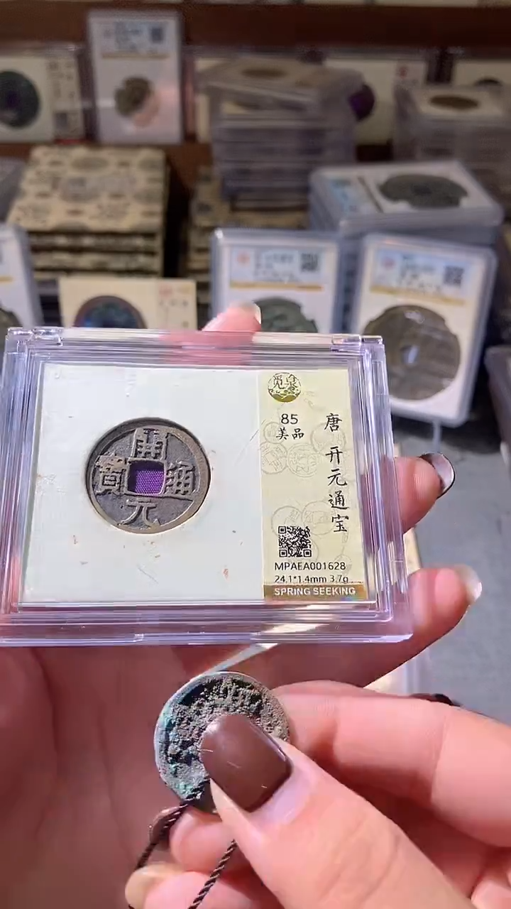 铜11                        