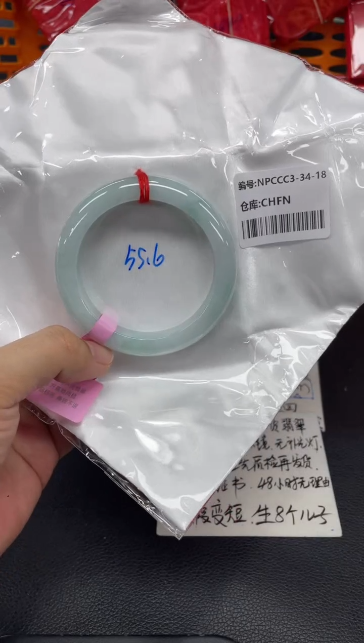 未镶嵌手镯翡翠翡翠手镯