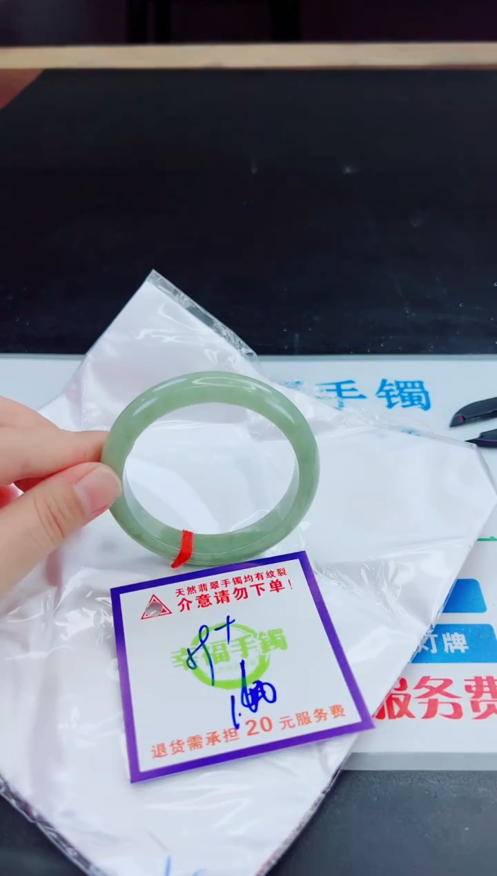 未镶嵌手镯翡翠天然缅甸翡翠A货！A货！A货！A货！A货！