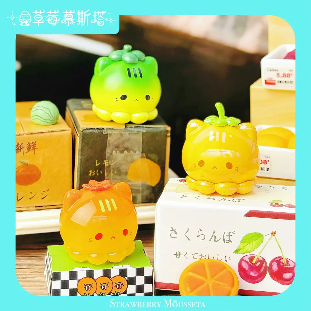 【拆盒】草莓慕斯塔章鱼喵喵水果集市潮玩萌粒摆件