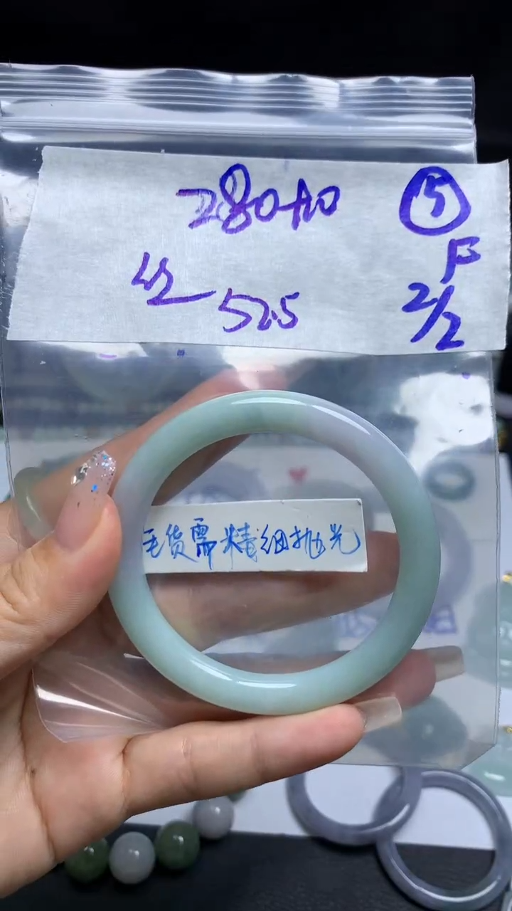 【闪购商品】定制翡翠未镶嵌毛货需精细抛光5号290元52.5圈