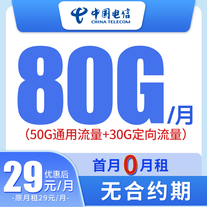 【小牛专属1】5G大流量卡低月租正规电话卡手机卡流量卡y