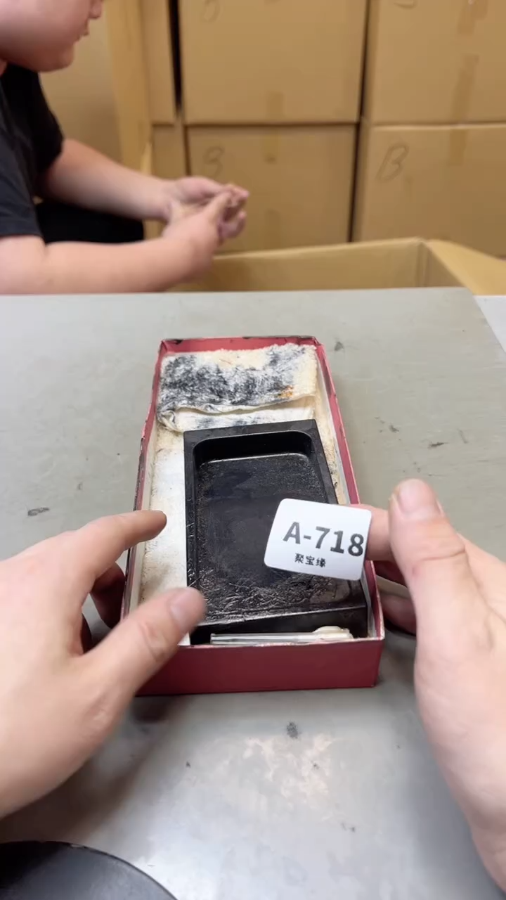 【闪购商品】瓷片718聚宝缘海淘精选