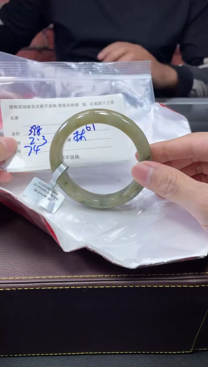 【闪购商品】定制翡翠1未镶嵌毛货手镯需精细抛光/60+