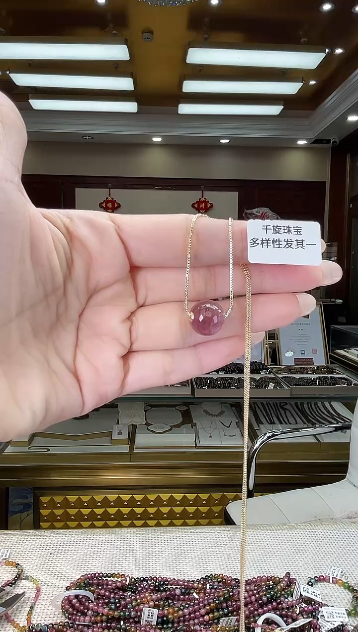 未镶嵌/碧玺项链多样性发货