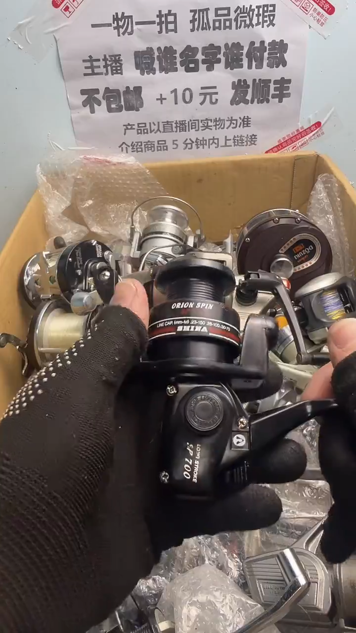 吕***。钓鱼轮，微瑕孤品，成色，型号直播间讲解为准，看好再下单。