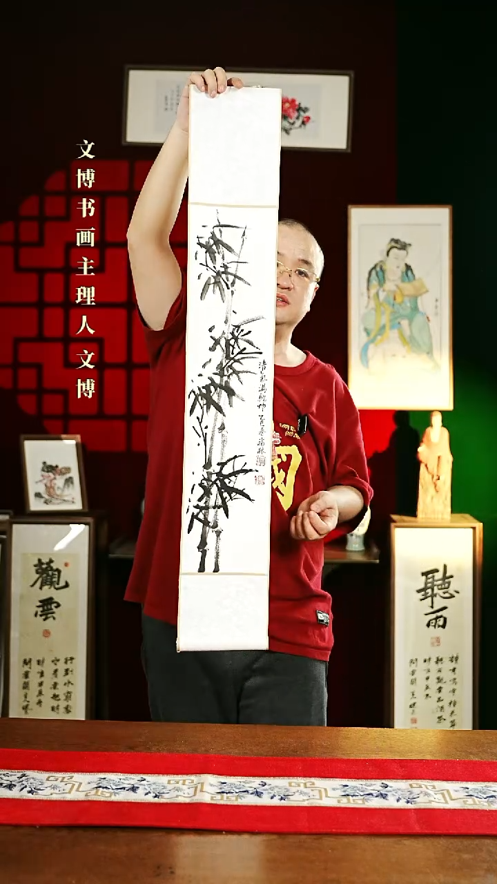 【闪购商品】书法绘画卷轴17*110墨竹4