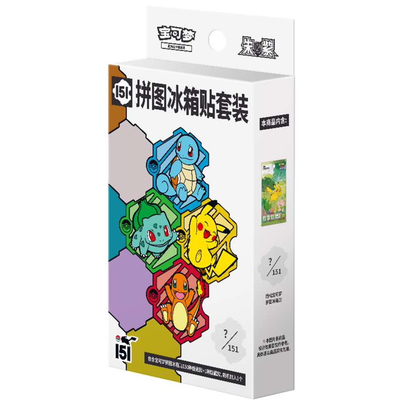 【冰箱贴大作战】星潮代拆 简中151冰箱贴 宝可梦集换式卡牌