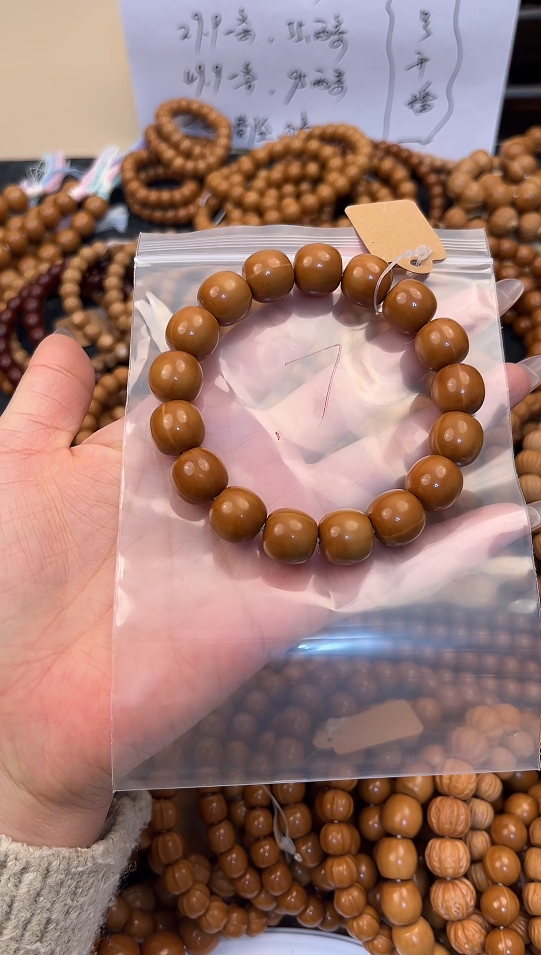 手串猴头核桃.*大老型