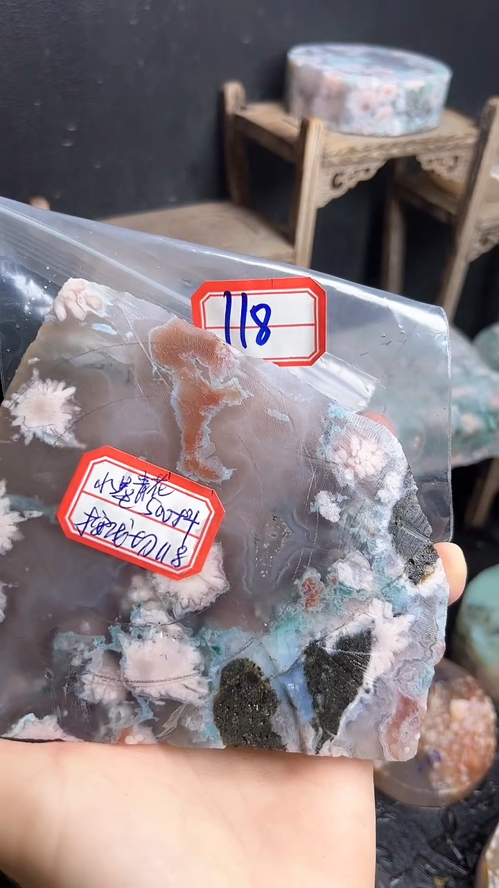 【闪购商品】定制玛瑙57未镶嵌----118