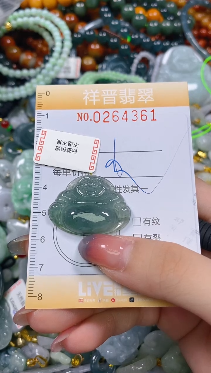 颈饰未镶嵌翡翠闪购0264361