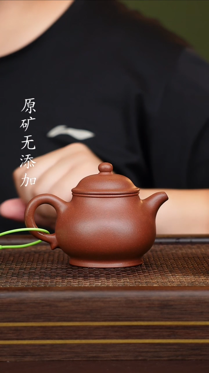 茶壶紫砂宜兴紫砂原矿紫砂