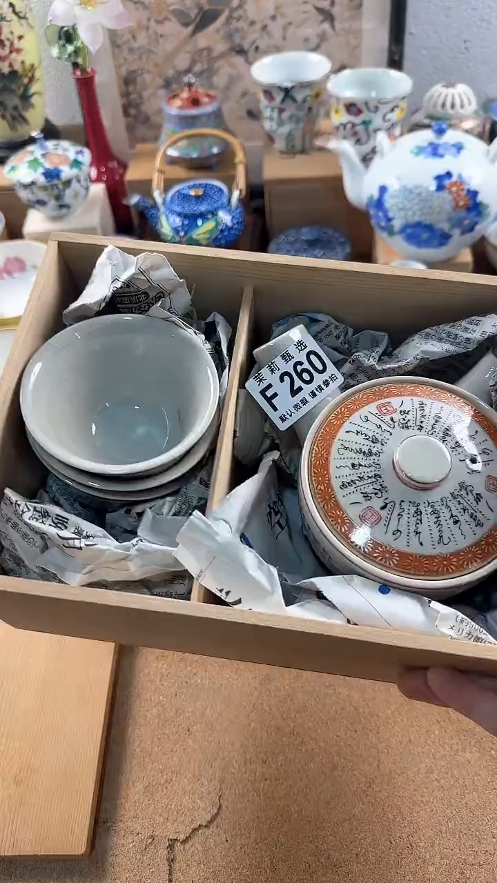 【闪购商品】茉莉甄选壹号商品260