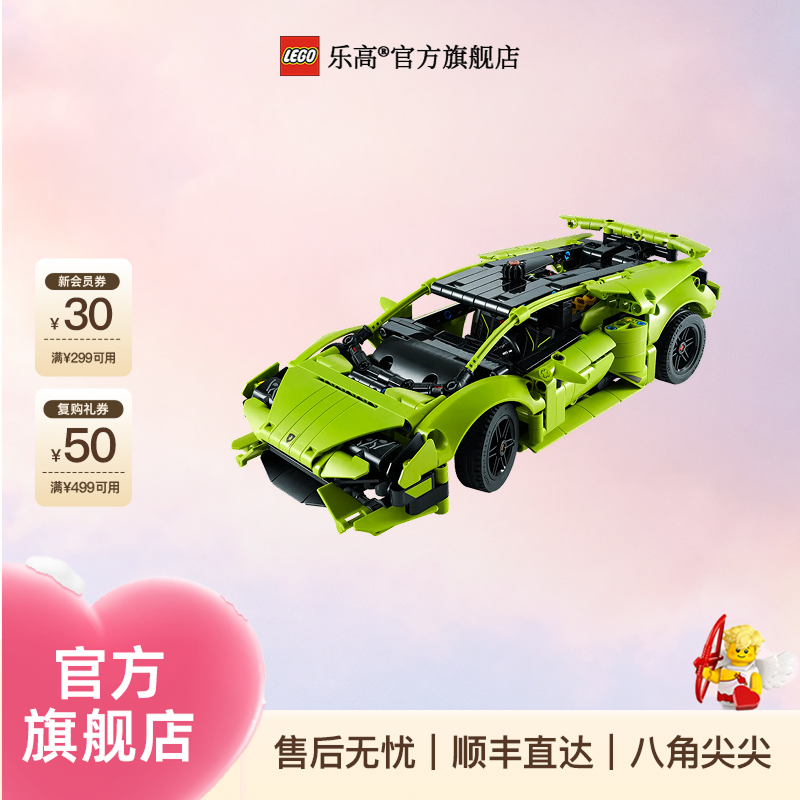 乐高官方旗舰店42161兰博基尼正版积木跑车