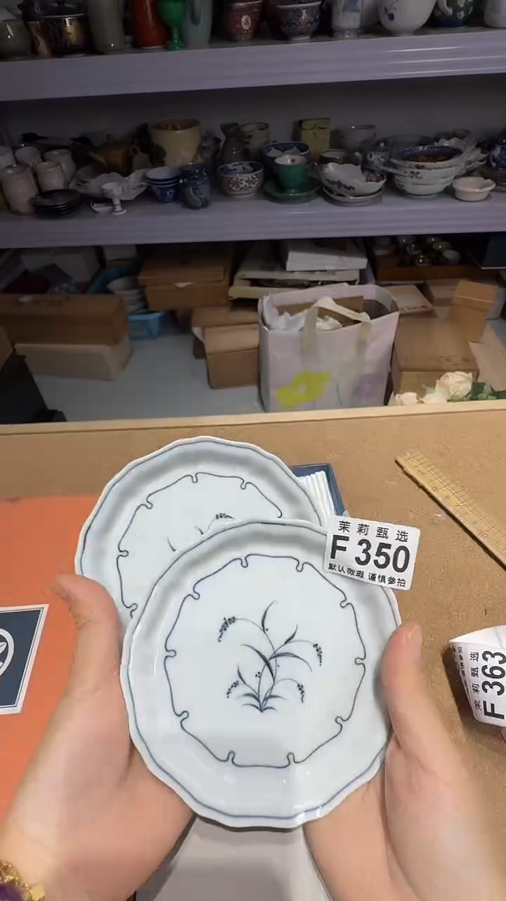 瓷片任*士茉莉甄选一号商品350