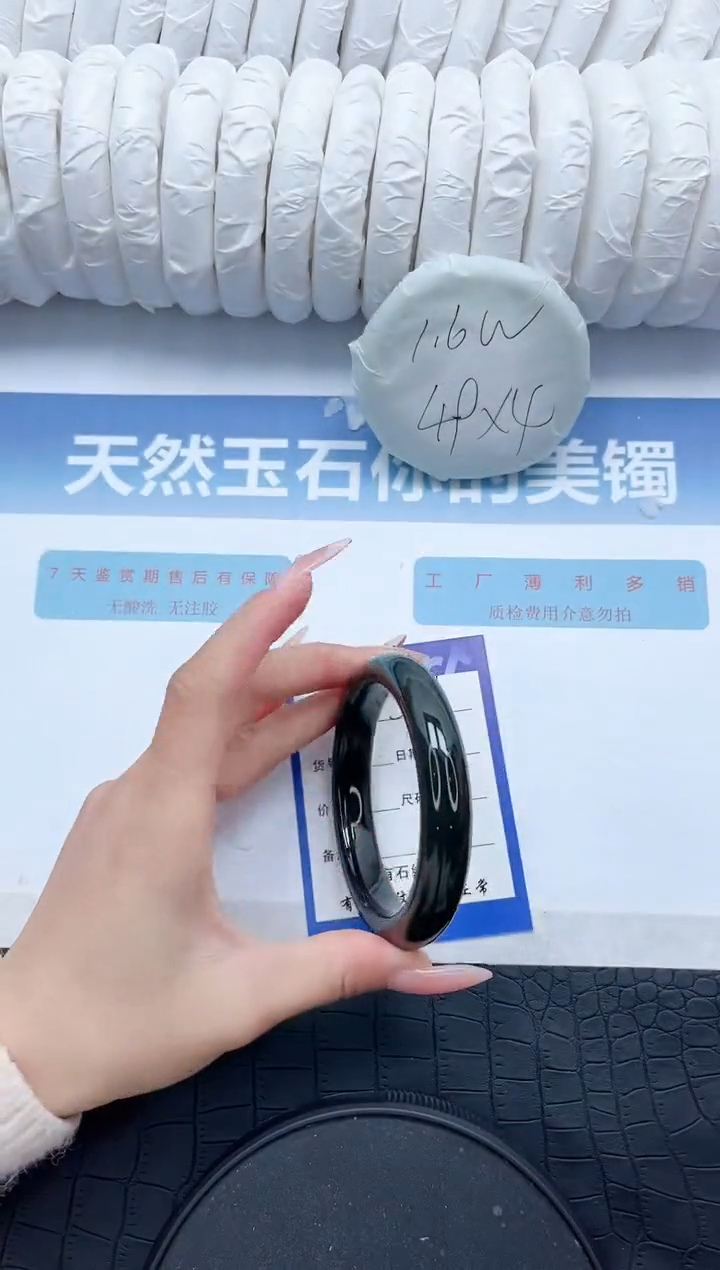 【闪购商品】和田玉手镯未镶嵌91-60.3