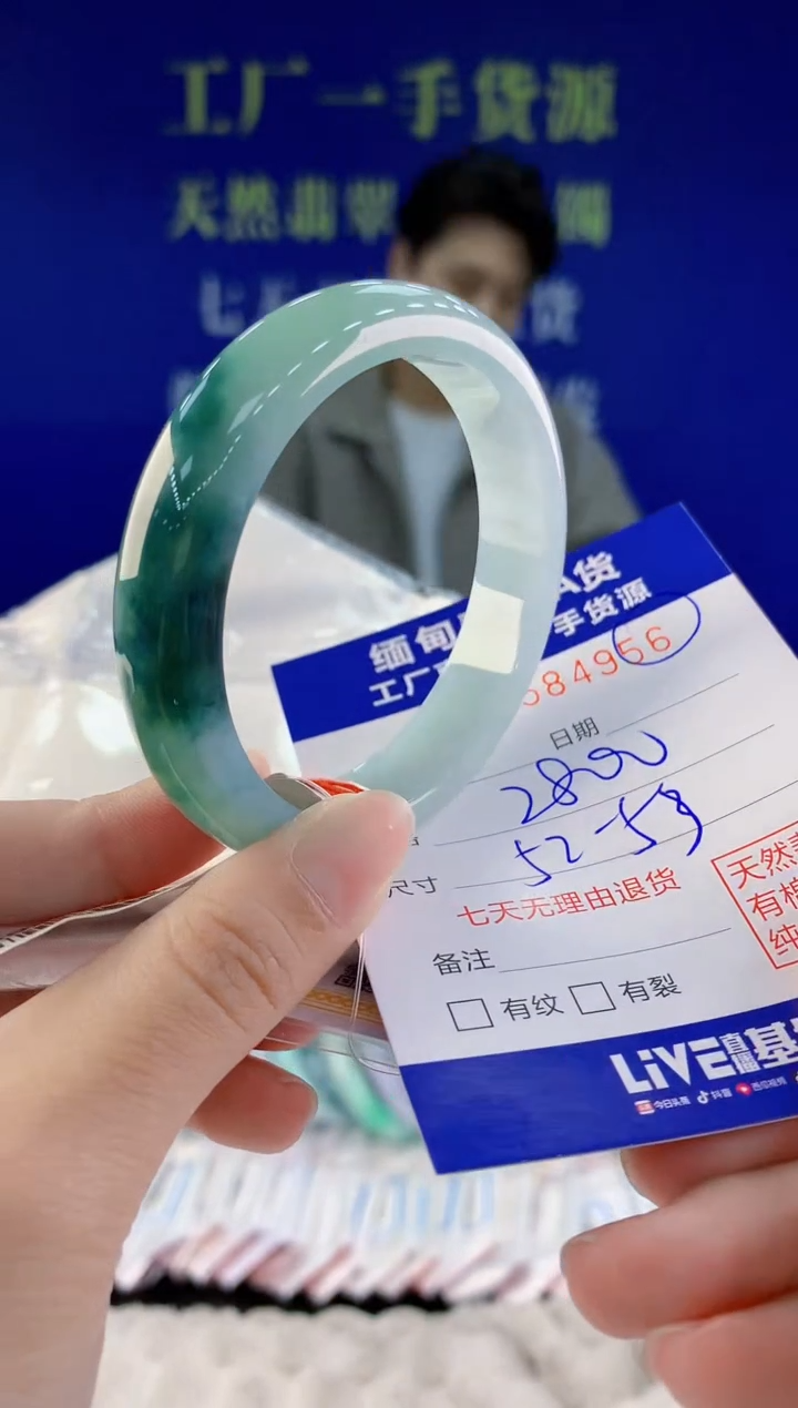 【闪购商品】翡翠未镶嵌手镯56天然A货翡翠