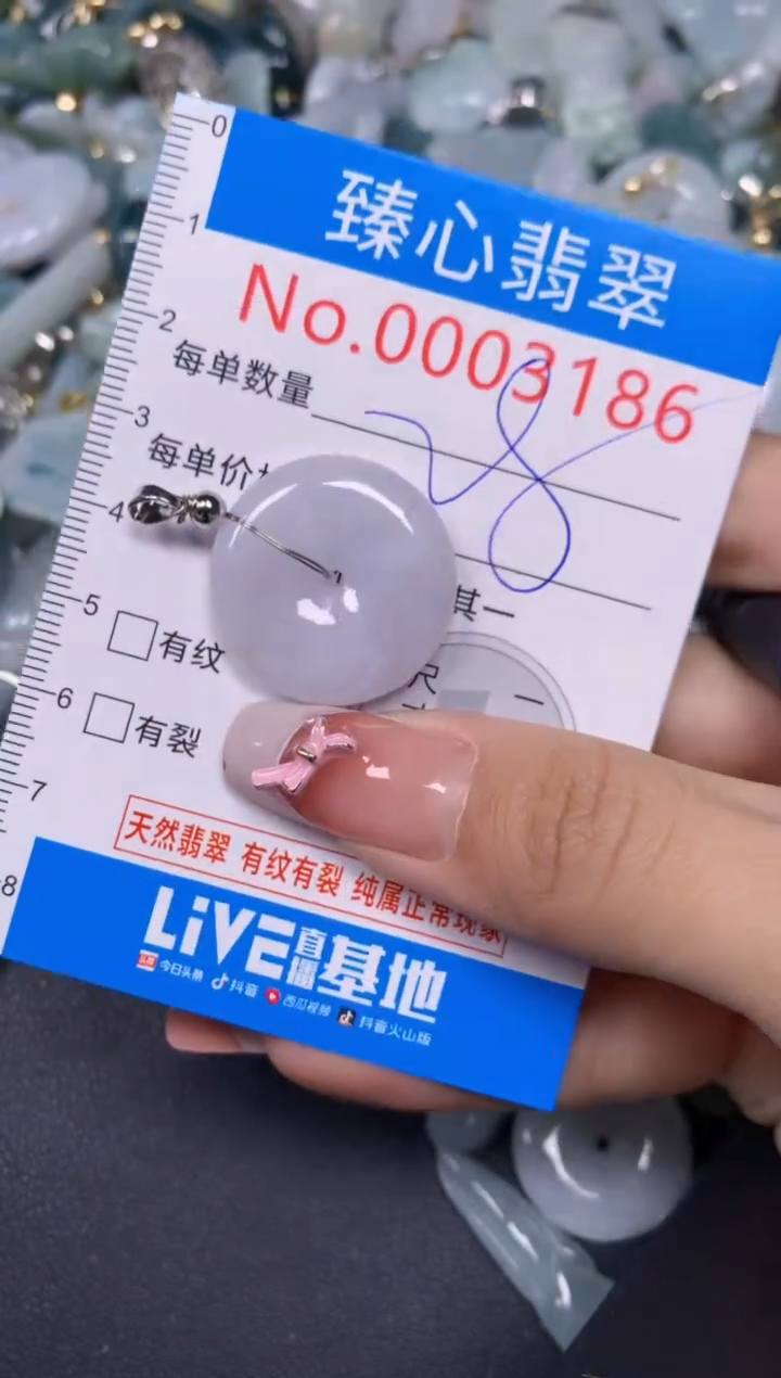 【闪购商品】翡翠颈饰未镶嵌含绳0003186