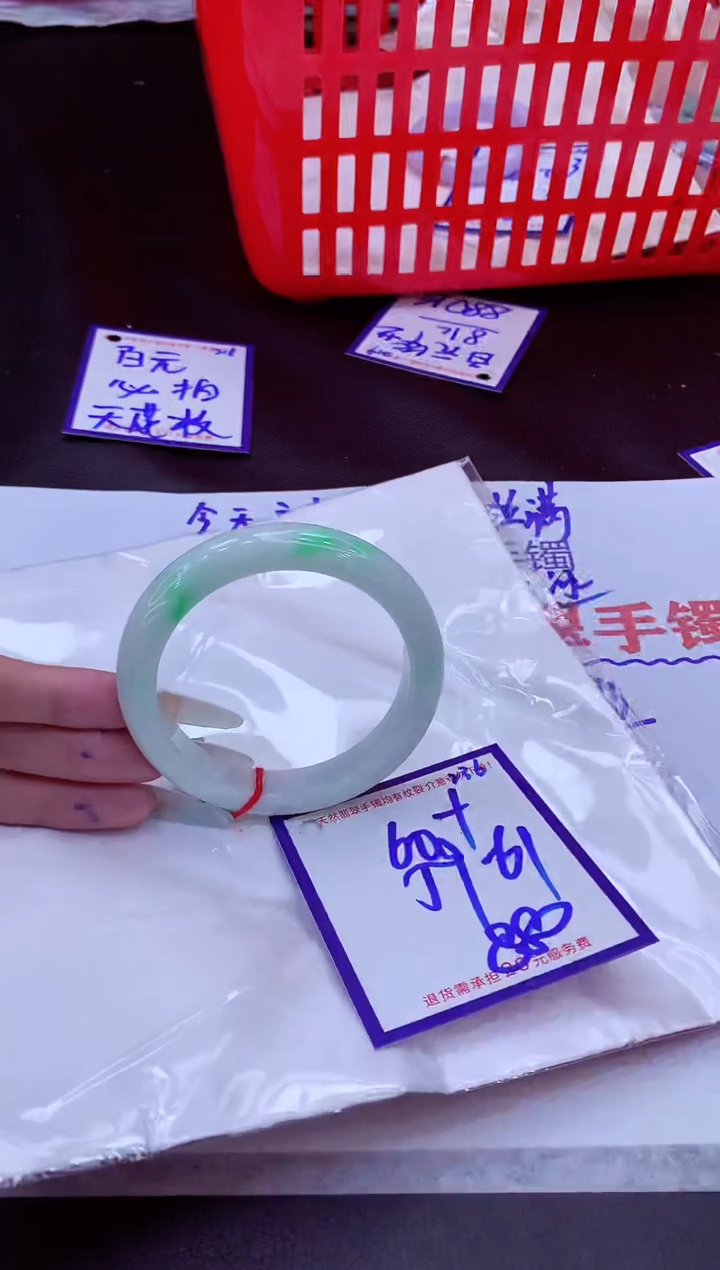 未镶嵌手镯翡翠心*心11111111